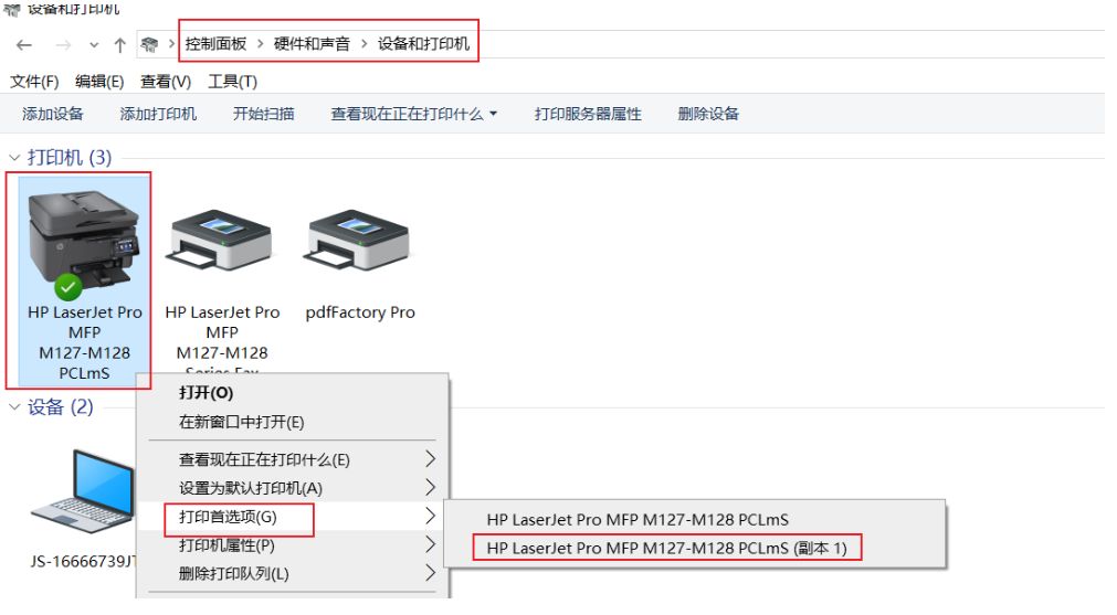 1763064339364034.jpg image.png