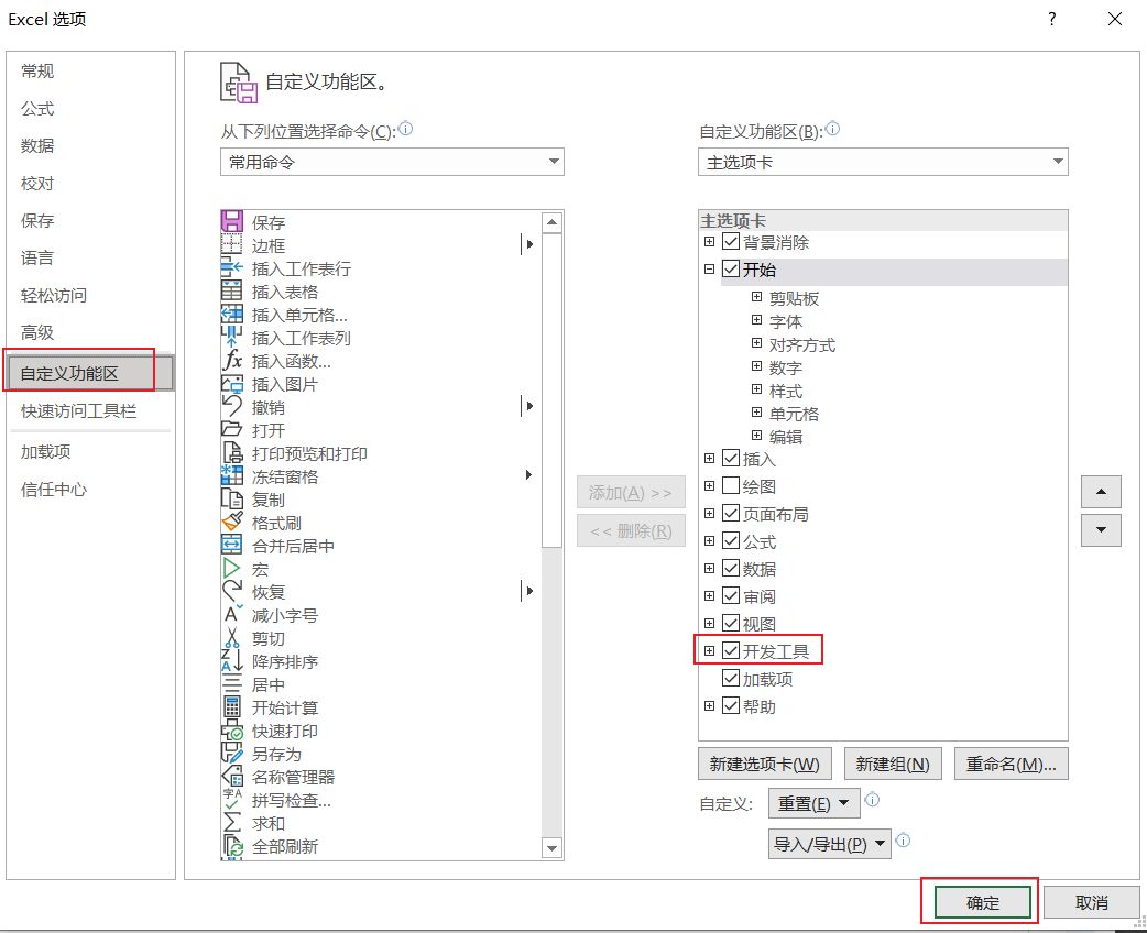 1764730707675563.jpg image.png